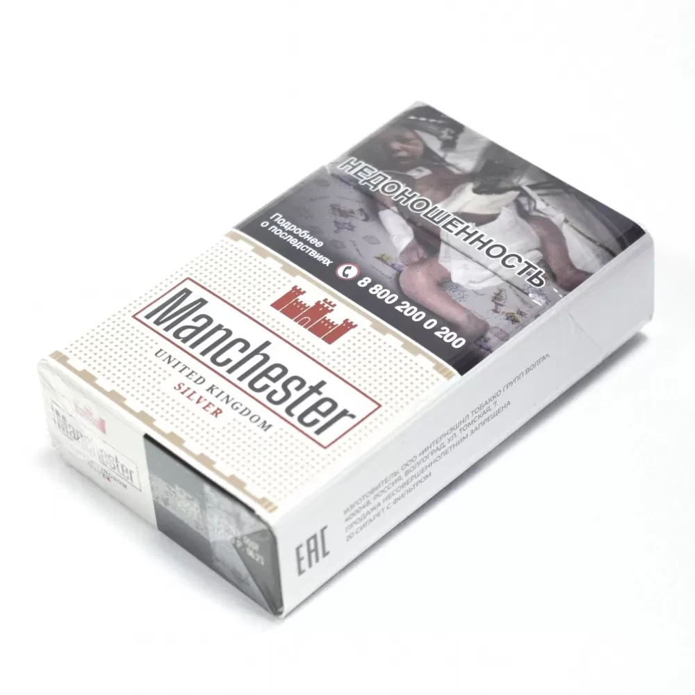 Сигареты Manchester United Kingdom - Classic Silver