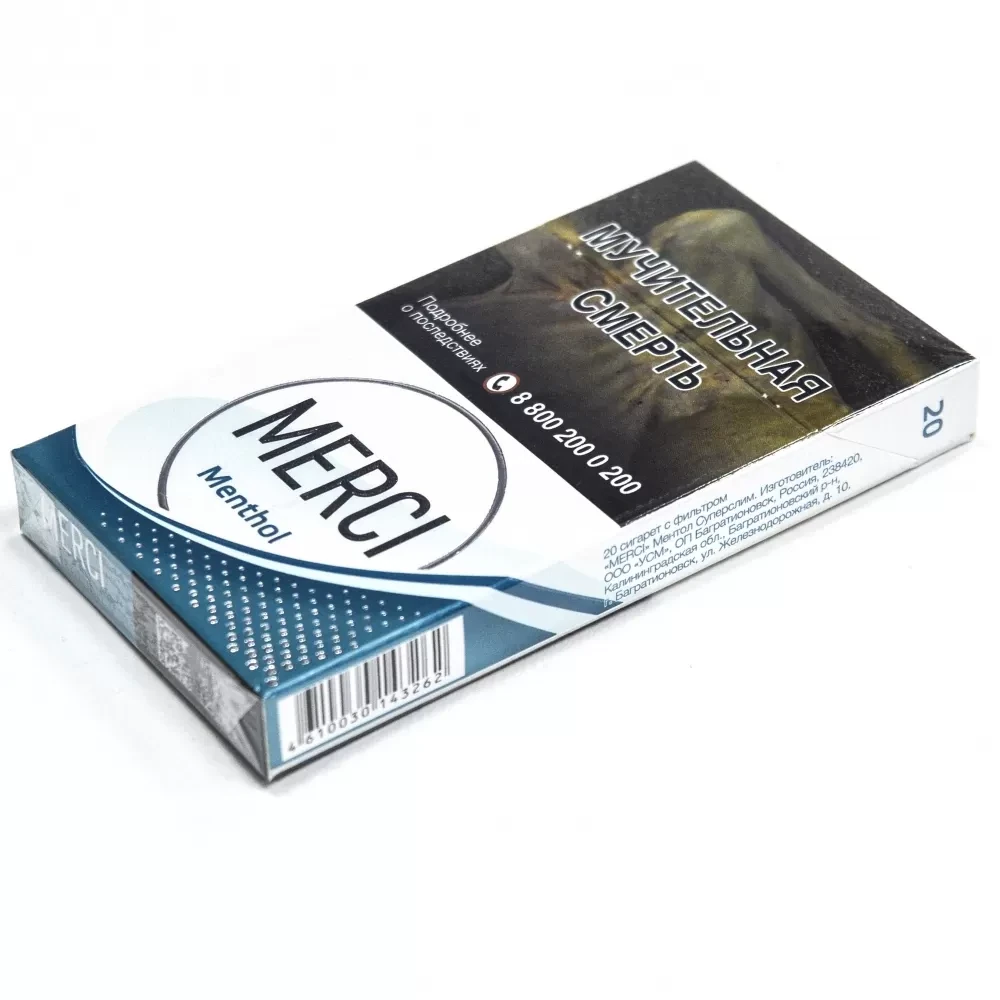 Сигареты Merci - Menthol SS