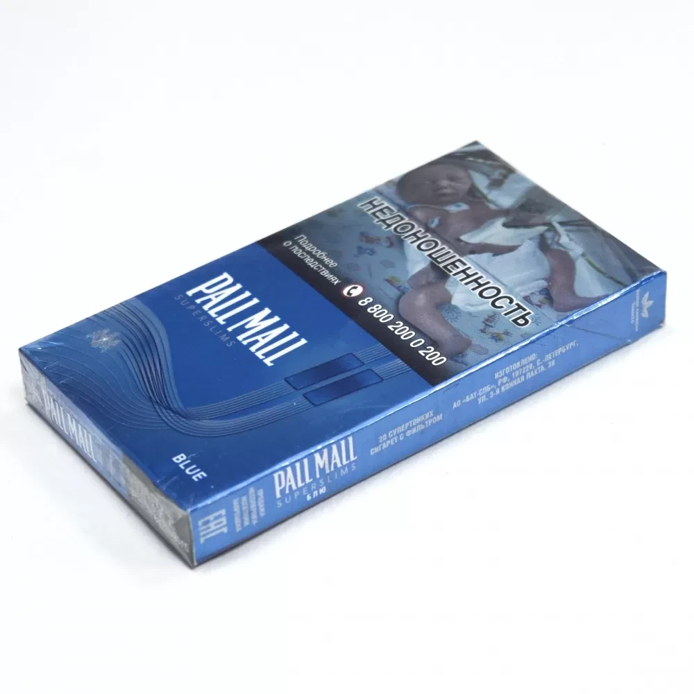 Сигареты Pall Mall тонкие - Блю