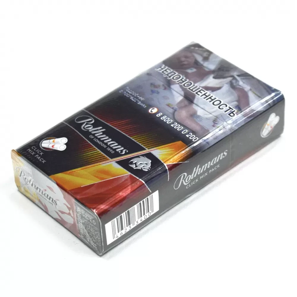 Сигареты Rothmans Royals - Compact mixpack
