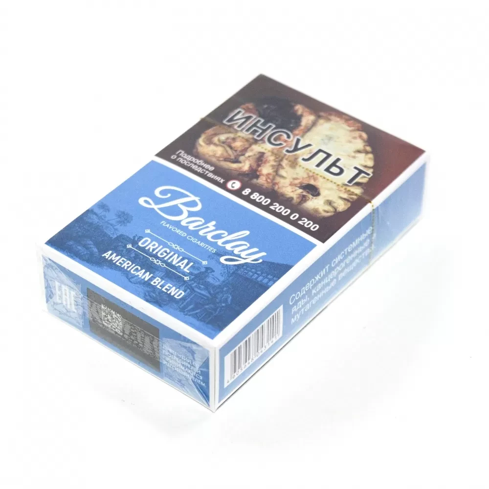 Сигареты Barclay KS - Original