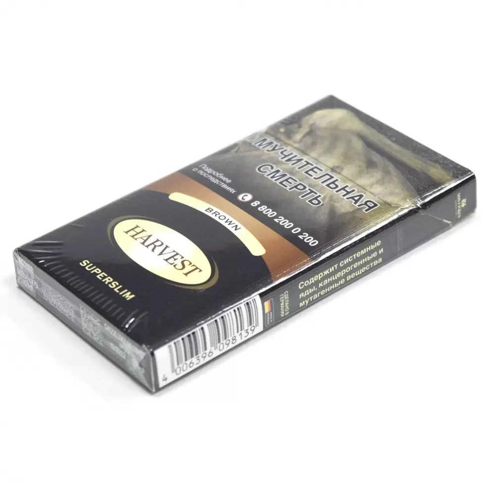 Сигареты Harvest (Харвест) Superslim (тонкие) - Brown (Шоколад)