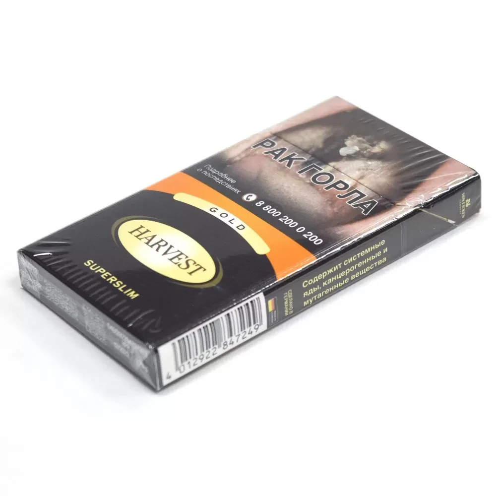 Сигареты Harvest (Харвест) Superslim (тонкие) - Gold (Ваниль)