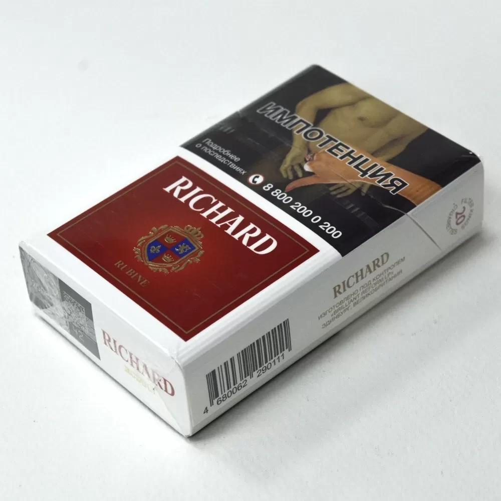 Сигареты Richard (Ричард) - Rubine