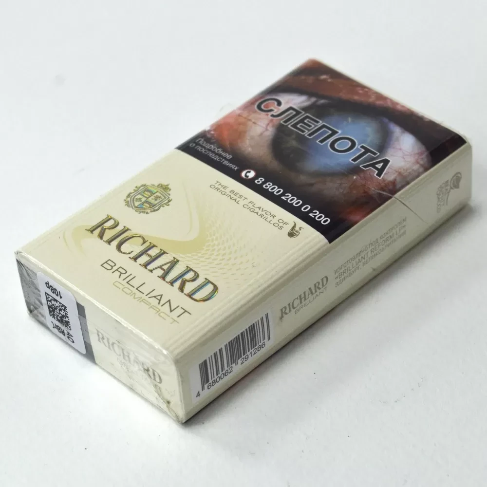 Сигариллы Richard (Ричард) compact - Brilliant