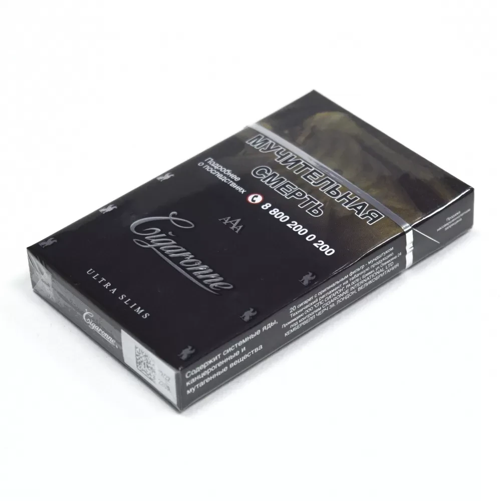 Сигареты Cigaronne - Черный Slim