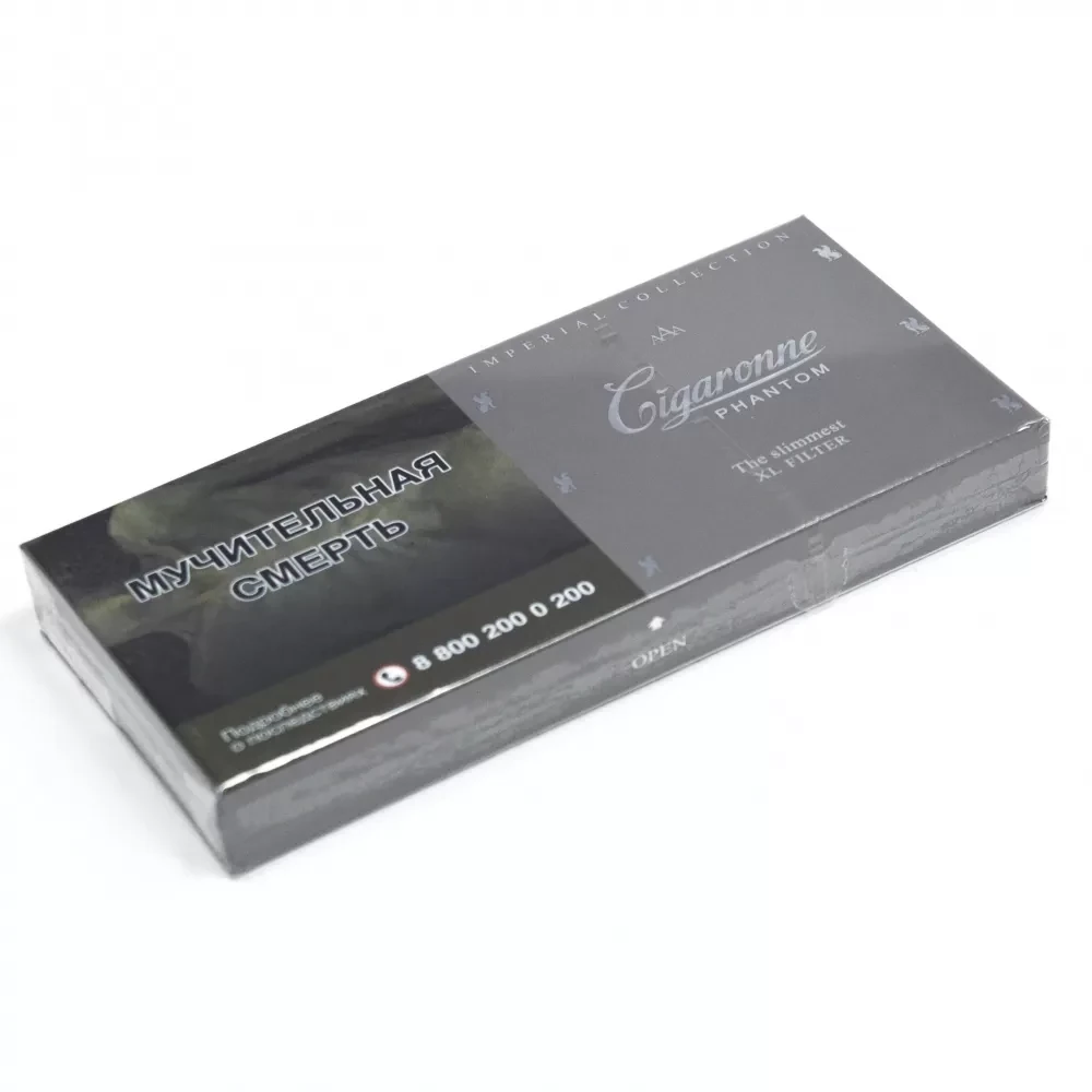 Сигареты Cigaronne - XL Фантом