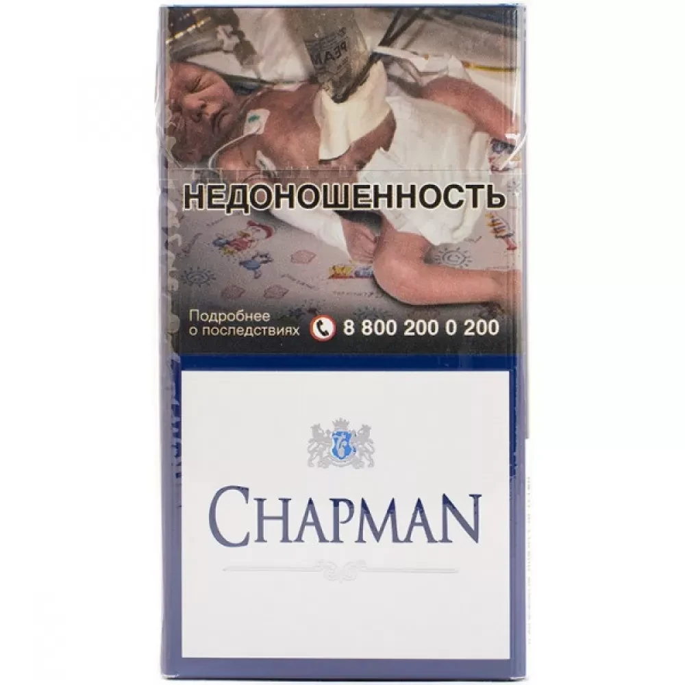 Сигареты тонкие Chapman (Чапман) - Блю