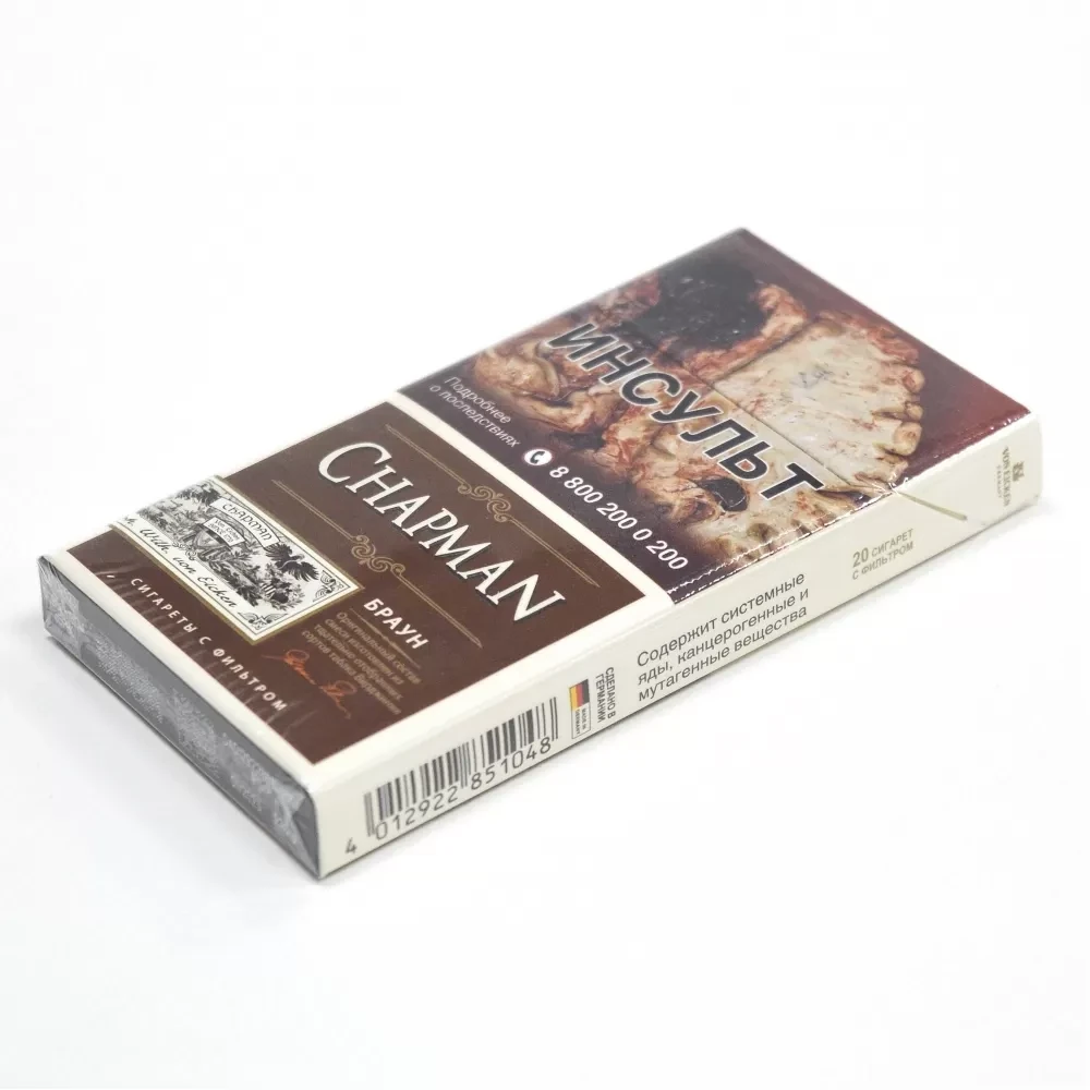 Сигареты тонкие Chapman (Чапман) - Браун (Шоколад)