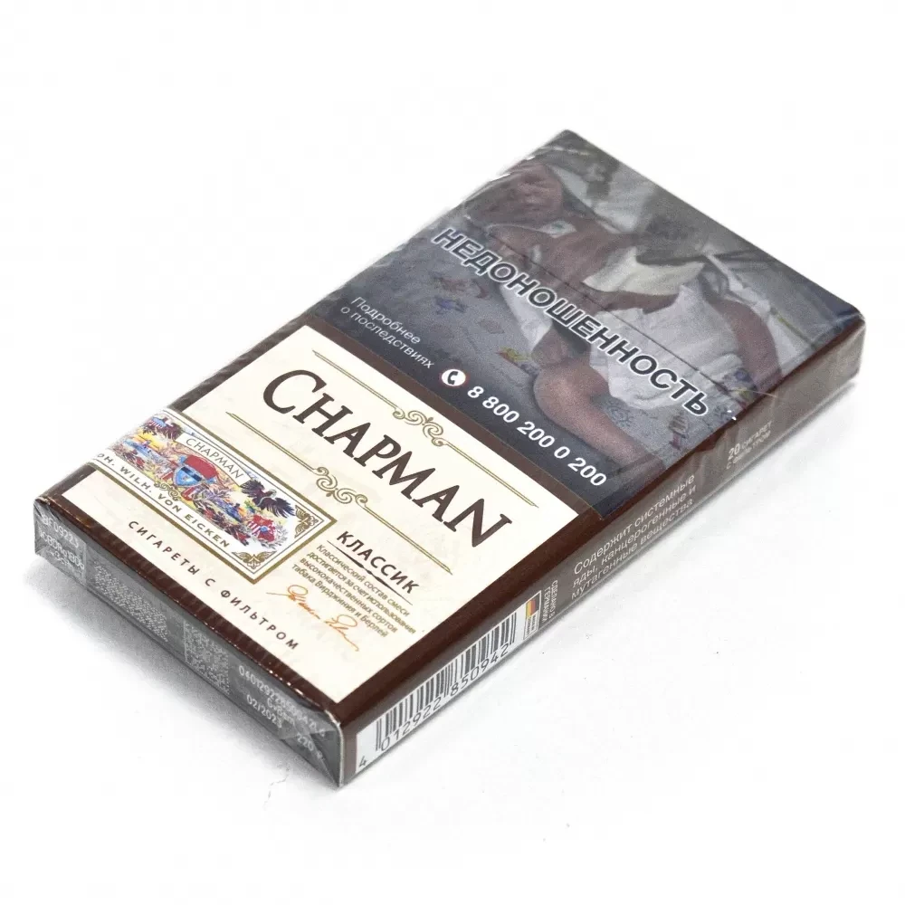 Сигареты тонкие Chapman (Чапман) - Классик