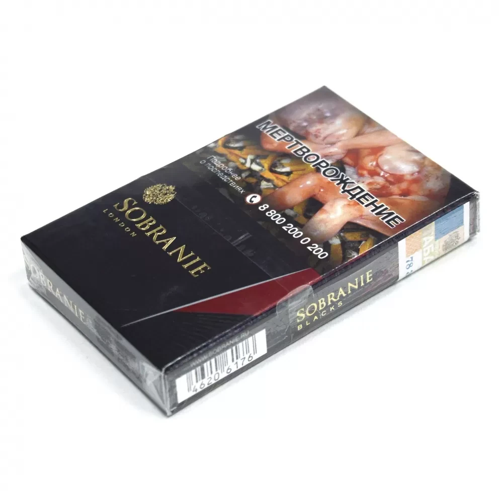 Сигареты Sobranie - Blacks