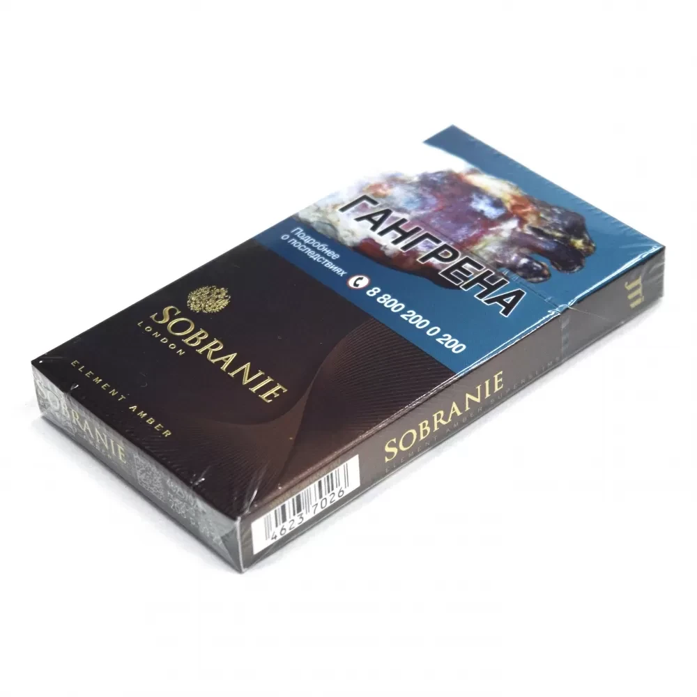 Сигареты Sobranie - Element Amber SuperSlim