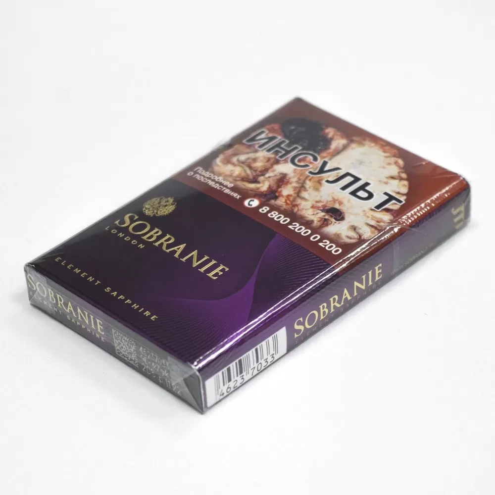 Сигареты Sobranie - Element Sapphire