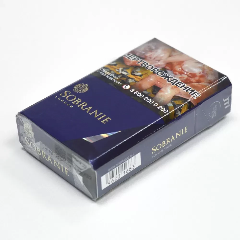 Сигареты Sobranie - Синий