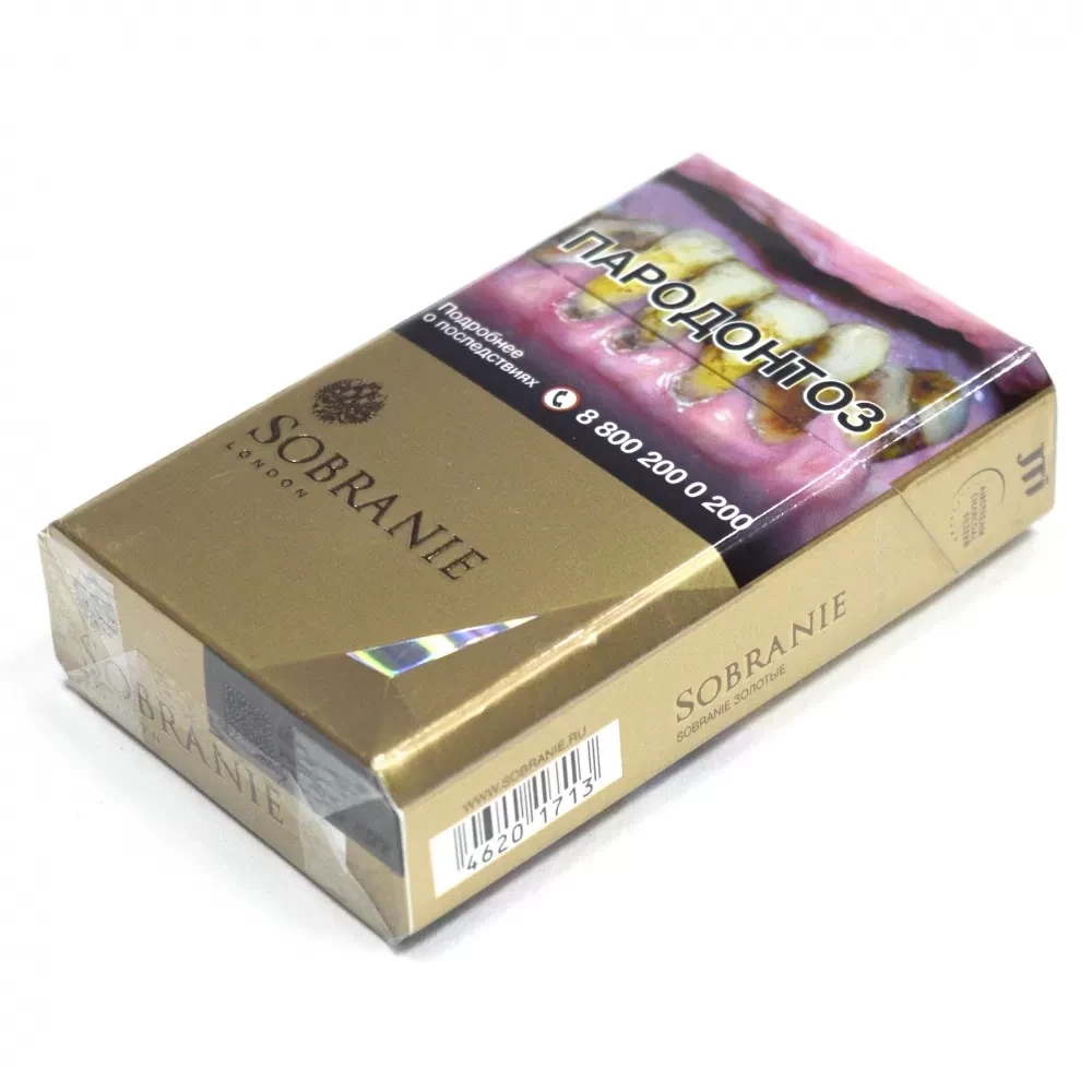 Сигареты Sobranie - Золотой