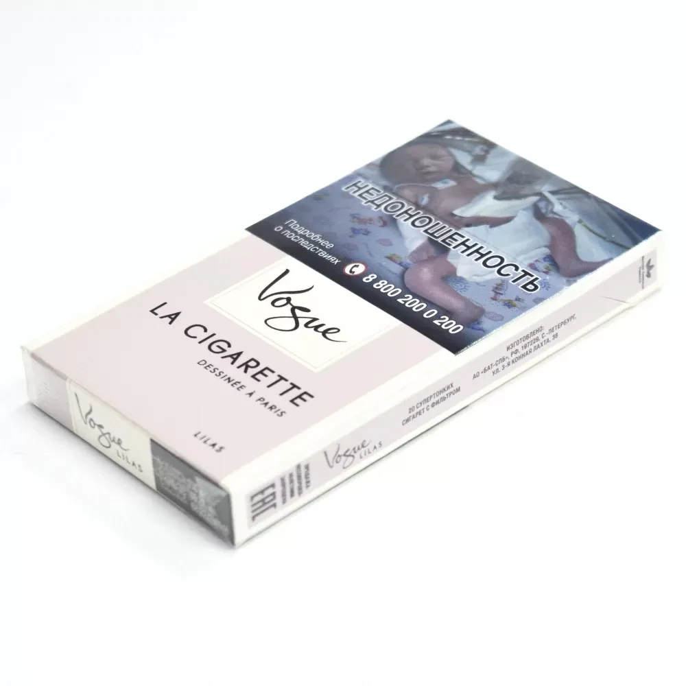 Сигареты Vogue - Lilas