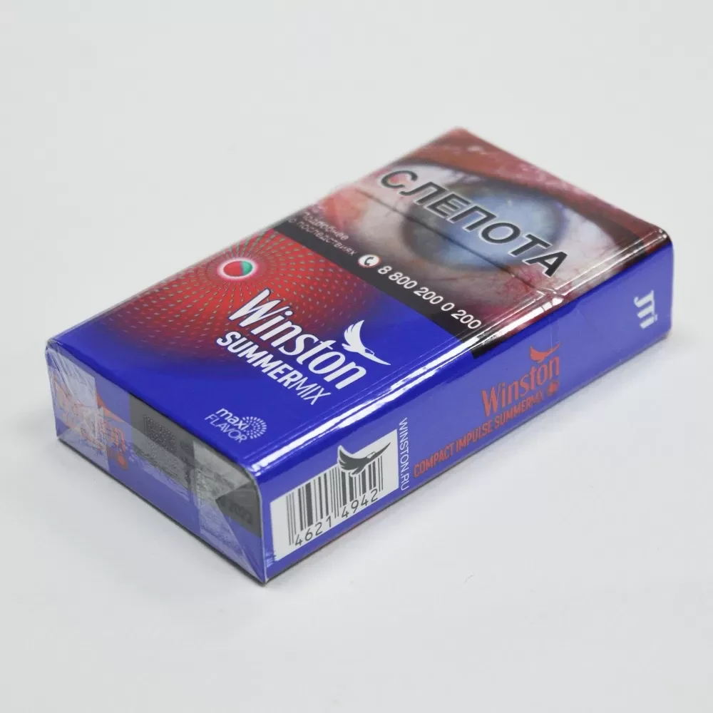 Сигареты Winston - Compact Summer Mix impulse