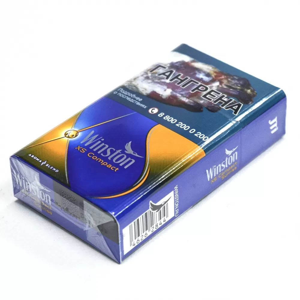 Сигареты Winston - XSence Compact Sunrise
