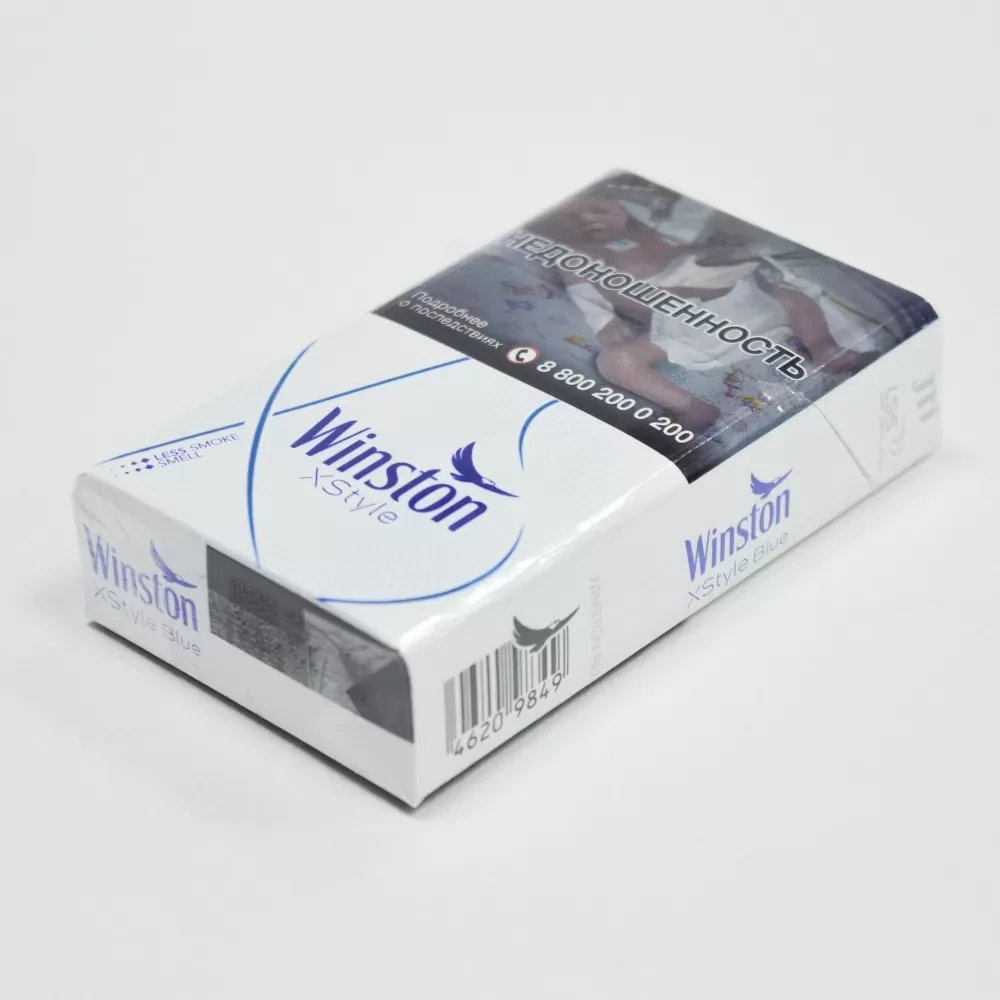 Сигареты Winston - XStyle Blue