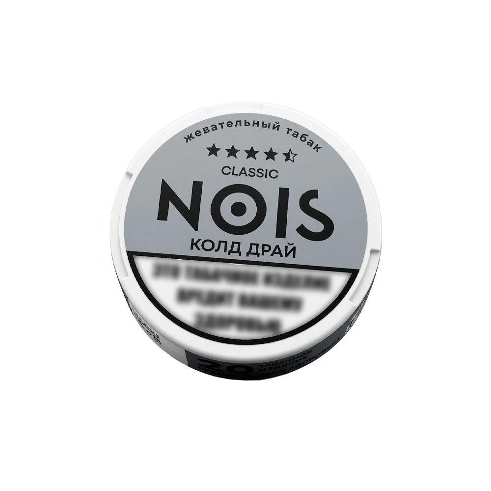 Nois Classic (колд драй) 10гр