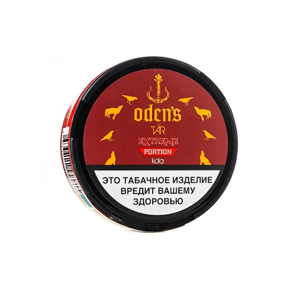 Odens Tar (kola) 16гр