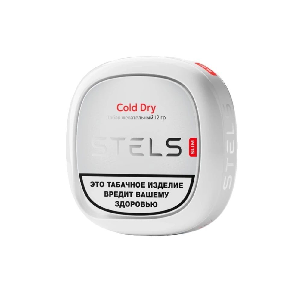 Stels Slim (cold dry) 12гр