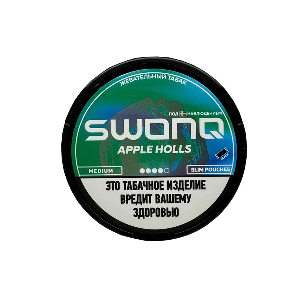Swonq Medium (apple holls) 10гр