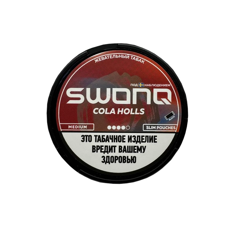 Swonq Medium (cola holls) 10гр