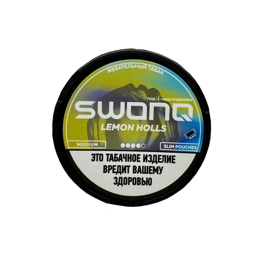 Swonq Medium (lemon holls) 10гр