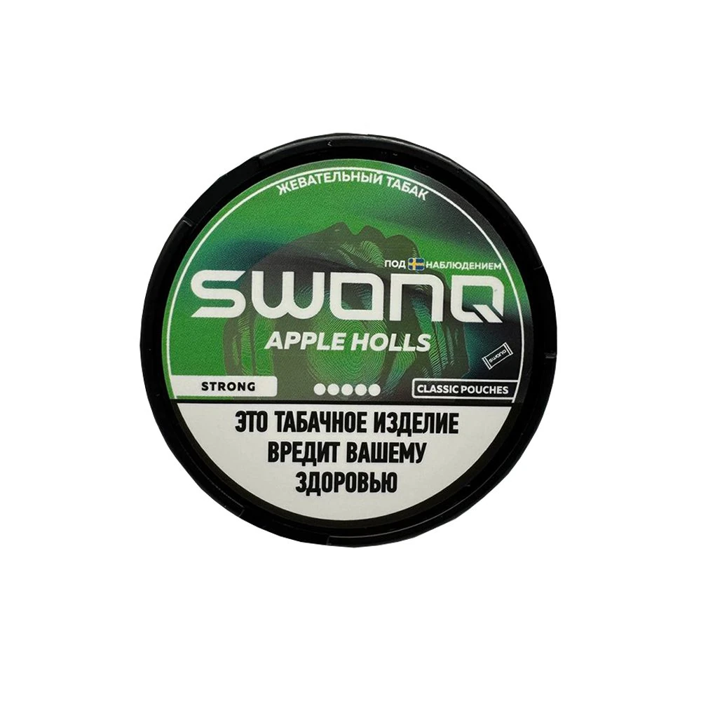 Swonq Strong (apple holls) 10гр