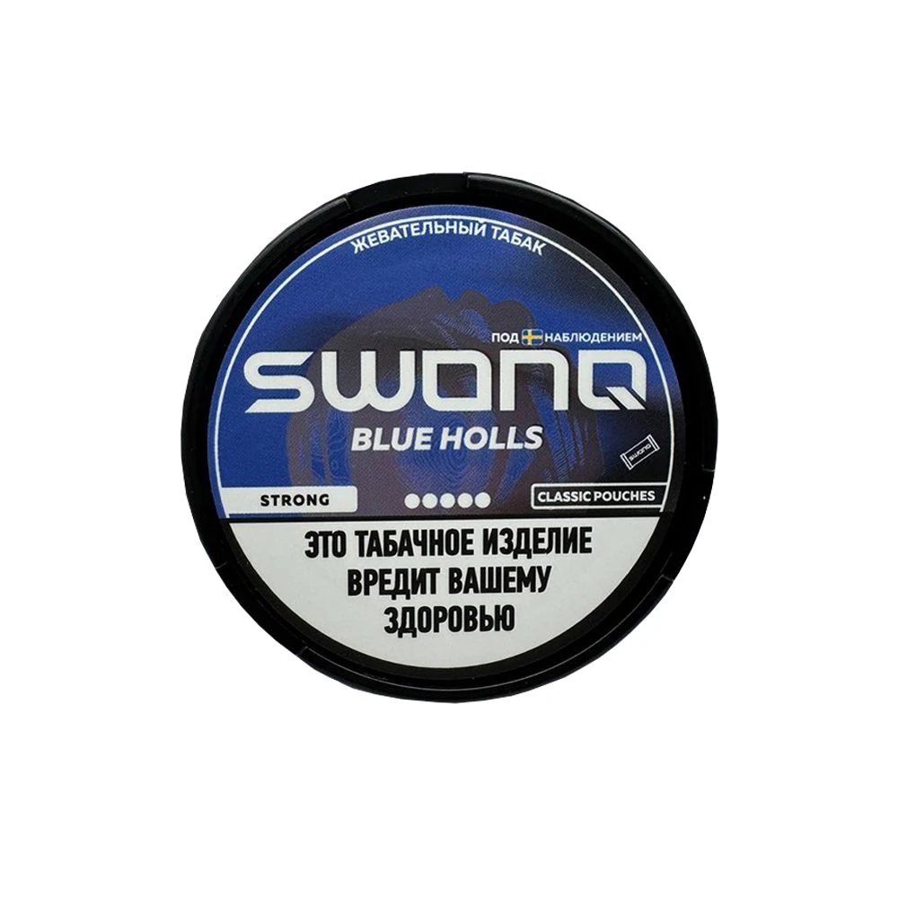 Swonq Strong (blue holls) 10гр