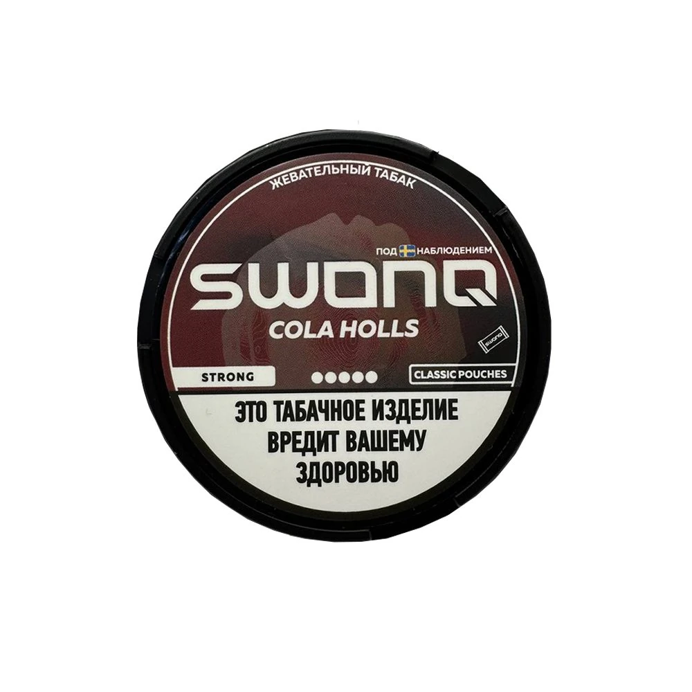 Swonq Strong (cola holls) 10гр