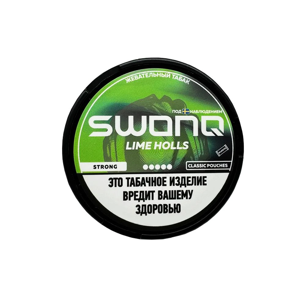 Swonq Strong (lime holls) 10гр