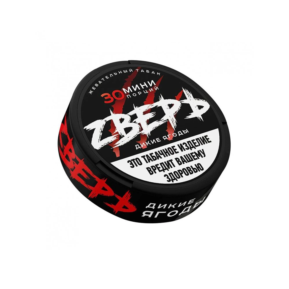 Zверь Mini (дикие ягоды) 10гр