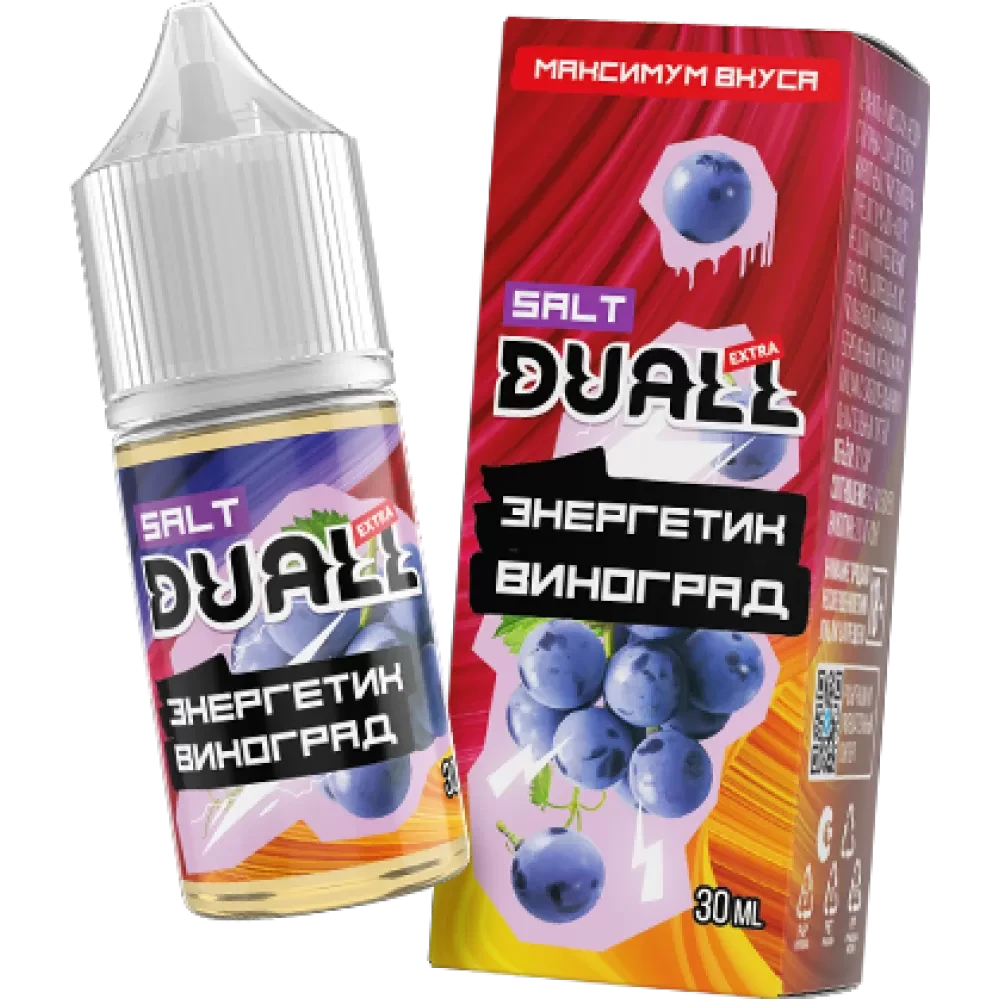 Жидкость Duall Salt Extra Light 30 мл. 20 мг. - Энергетик виноград